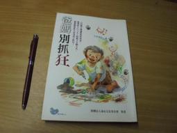 (套書價)正說系列(全套5本) / 劉雅琳【大地出版社】 歷史價格詳細信息