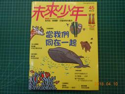 【小天下】新同學小斑(吉迪恩．薩姆森) 歷史價格詳細信息