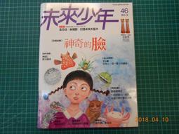 【小天下】新同學小斑(吉迪恩．薩姆森) 歷史價格詳細信息