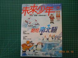 【小天下】新同學小斑(吉迪恩．薩姆森) 歷史價格詳細信息