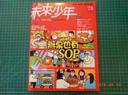【小天下】新同學小斑(吉迪恩．薩姆森) 歷史價格詳細信息