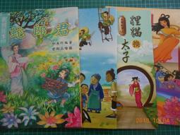 罕見收藏~《 Flias Brothers Apple Orchards Flias兄弟蘋果園》長40CM寬25CM 歷史價格詳細信息