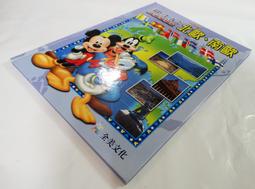 ●AQ● 世界末日的世界錄(1)再臨的騎士 細音啟著 尖端出版 七成新(自有書) U5190 歷史價格詳細信息