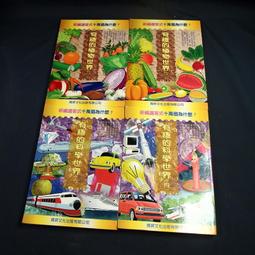 二手書  新猶太式SMART思考法 歷史價格詳細信息