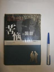 (全友二手書店~八里店)文學叢書~ 《晚香玉》ISBN:9578837895│九儀│徐慧琴 歷史價格詳細信息