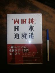 (全友二手書店~八里店)文學叢書~ 《晚香玉》ISBN:9578837895│九儀│徐慧琴 歷史價格詳細信息