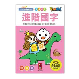看圖著色瑜伽體位與解剖自學指南：圖解40種瑜伽體位需要瞭解的解剖重點，用著色強化記憶再練習，全面掌握身體與動作【金石堂】 歷史價格詳細信息