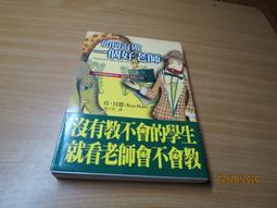 如何製作一個人 湯姆.傑克遜 9787547747841 歷史價格詳細信息