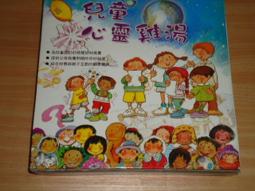 兒童眉心貼 漢服花鈿額貼古風女童古裝額頭印花紋身寶寶額頭貼紙 歷史價格詳細信息