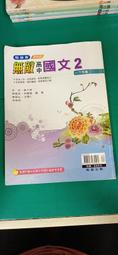 無敵高中英語語法練習題集 李文平 外文出版社9787119094540 歷史價格詳細信息