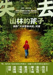 [山上的孩子][二手貨][八成新][aguard]多功能蜂巢遊戲池 歷史價格詳細信息