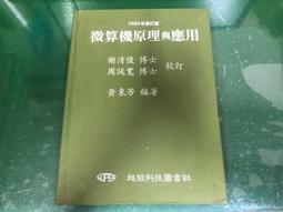 【超級劃算】可愛動物糰子捏捏樂捏捏球解壓整蠱發泄球學生小禮品兒童玩具 歷史價格詳細信息