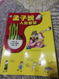 叮噹柴校服(黑) 中性T恤 情侶裝 文創設計 柴粉必備 《柴犬大學》 歷史價格詳細信息
