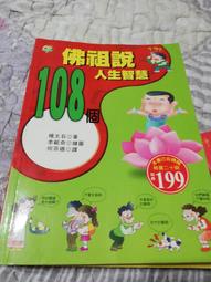 叮噹柴校服(黑) 中性T恤 情侶裝 文創設計 柴粉必備 《柴犬大學》 歷史價格詳細信息