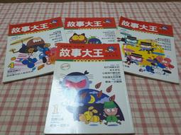 心情故事 1-6│心情故事創意小組│皇冠 6本合售 歷史價格詳細信息