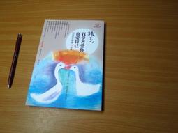 自我成長 我 跟自己拚了1+2 兩冊合售 挑戰地獄週 三采文化【明鏡二手書 2014R】 歷史價格詳細信息