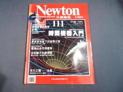 【懶得出門二手書】《Art！世界大不同 文化大發現》ISBN:9867679776│學研文化館│八成新(21Z23) 歷史價格詳細信息