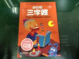 風車童書 幼兒活用識字卡(紅色字)-幼兒學前教育系列-新版【麗兒采家】 歷史價格詳細信息