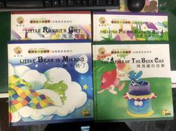 無劃記 附光碟 不可不讀的40篇 IV Reading Brings Rewards IV 空中英語教室 15H 歷史價格詳細信息