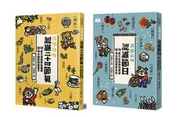 唱歌學日語 昭和之歌(第五輯) DVD+歌本 台灣正版全新 歷史價格詳細信息