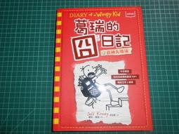 傑瑞的冷靜太空: 14個正向教養工具, 讓孩子終身受用的健康情緒管理技能/簡．尼爾森博士; eslite誠品 歷史價格詳細信息