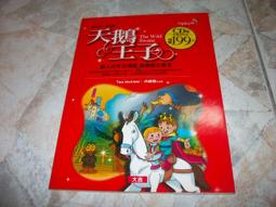 天鵝占卜牌，聖甲蟲古代靈魂復刻版｜Minchiate Al Cigno - Bologna 1775【左西】 歷史價格詳細信息