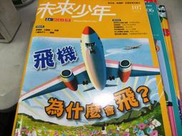 【萬金喵二手書店】13本價《骸骨之城 1-10完+前傳 1-3完。卡珊卓拉克蕾爾/春天出版》#4AHY18 歷史價格詳細信息