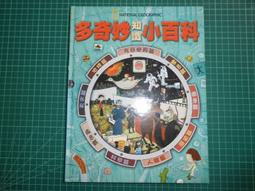 國家地理 朝聖--攝影師野町和嘉歷經四十年的朝聖之路 歷史價格詳細信息