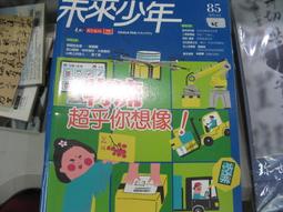 【萬金喵二手書店】13本價《骸骨之城 1-10完+前傳 1-3完。卡珊卓拉克蕾爾/春天出版》#4AHY18 歷史價格詳細信息
