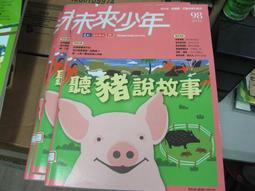 金田一少年之2天1夜小旅行2 歷史價格詳細信息