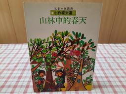 叢春雨中醫婦科經驗 第2二版 叢春雨 中醫婦科學 臨床經驗 婦科疑難雜癥臨證心得 經驗方200shou 月經病 妊娠病 歷史價格詳細信息