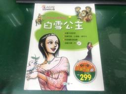 【世一】英文 中文 台語 兒歌歡樂唱 歷史價格詳細信息