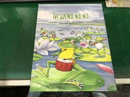 明山書局-全方位世界地理百科全書 DK 世界編年史 歷史價格詳細信息