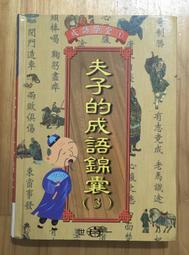 Itonowa 輪/《海灘》艾力克斯&middot;葛蘭 著 楊威 譯|聯經出版 電影原著小說 李奧納多 狄卡皮歐 歷史價格詳細信息