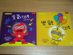 童書 / 全新 / 七折 / 看漫畫學理財 / 我會聰明管理零用錢 / 8 歲影響到 80 歲的金錢習慣 歷史價格詳細信息