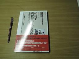 與國際接軌的實用職場英文｜我識 歷史價格詳細信息