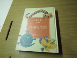 [ 學友彩虹天堂 ] 幼教數學 兒童數學學習 數學練習本 兒童潛能開發書 學齡前教學本 幼教學習 彩色學習書 彩色幼教書 歷史價格詳細信息