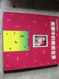 【萬金喵二手書店】朱羽2本價《燈籠街 + 不速客。朱羽/著》皇冠65/66年出版#S01HR31 歷史價格詳細信息