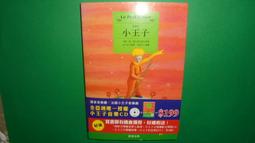 附光碟《述愛》ISBN:9789862770412 | 馮利斌 無劃記 93E 歷史價格詳細信息