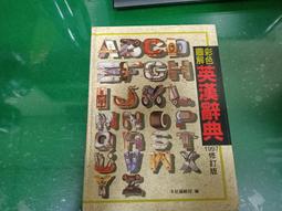 全彩[96x16]wifi無線 手機遙控 廣告LED字幕機 電子看板 戶外防水 SMD貼片型LED 走馬燈 可直立 歷史價格詳細信息