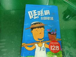 【風車】 台語點讀圖鑑-FOOD超人 中英台三語發音【丹爸】[現貨] 歷史價格詳細信息
