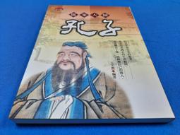 【心安齋】《無極》DVD  (雙碟精裝) 張東健 真田廣之 張柏芝 謝霆鋒 劉燁 陳紅 歷史價格詳細信息