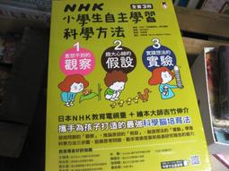【萬金喵二手書店】全新書《最新版台灣萬用地圖大全。大輿NEW》#25HY45 歷史價格詳細信息