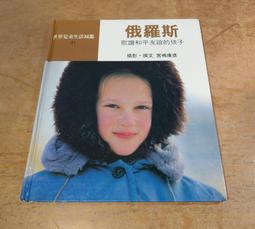 讚斯特zamst飛斯特護踝 專業運動保護透氣護腳踝 運動護踝 護踝 護腳踝 纏繞加壓防護 跑步 慢跑 登山護腳 運動保護 歷史價格詳細信息