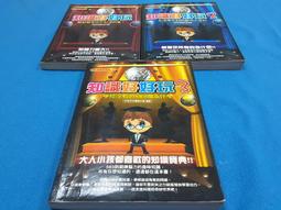 【三冊合售】岡田伸一 ｜我與23個奴隸(1~3)｜尖端【書況佳，無劃記破損，1書口微汙】 歷史價格詳細信息