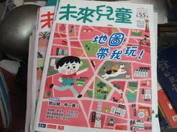 地圖喵：啟蒙孩子的圖像思維 歷史價格詳細信息