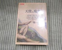 海王子二手書// 遊太郎傳奇 柴田鍊三郎 //切口小汙痕--O5 歷史價格詳細信息