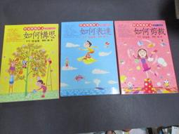 【幼獅文化】管家琪教作文：語詞聯想遊戲｜管家琪 歷史價格詳細信息