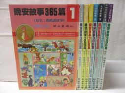 合售 少年童書 故事大王 作文月刊 6.7  最好的兒童作文雜誌 牛頓出版 無劃記D10 歷史價格詳細信息
