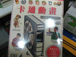 【萬金喵二手書店】《思考力, 不是執行力! 東大超人氣的人生基礎方程式思考課。上田正仁/商周》#49HC21 歷史價格詳細信息
